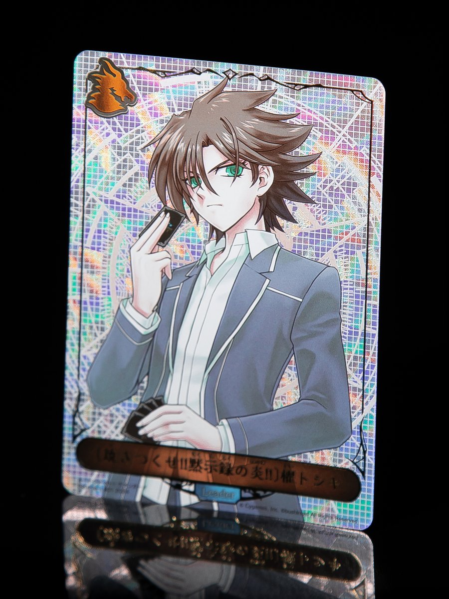 エボルヴ 6月28日発売！】 コラボスターターデッキ「黙示録の炎」収録