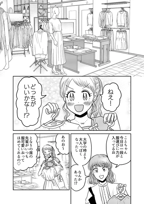 (3/4) 