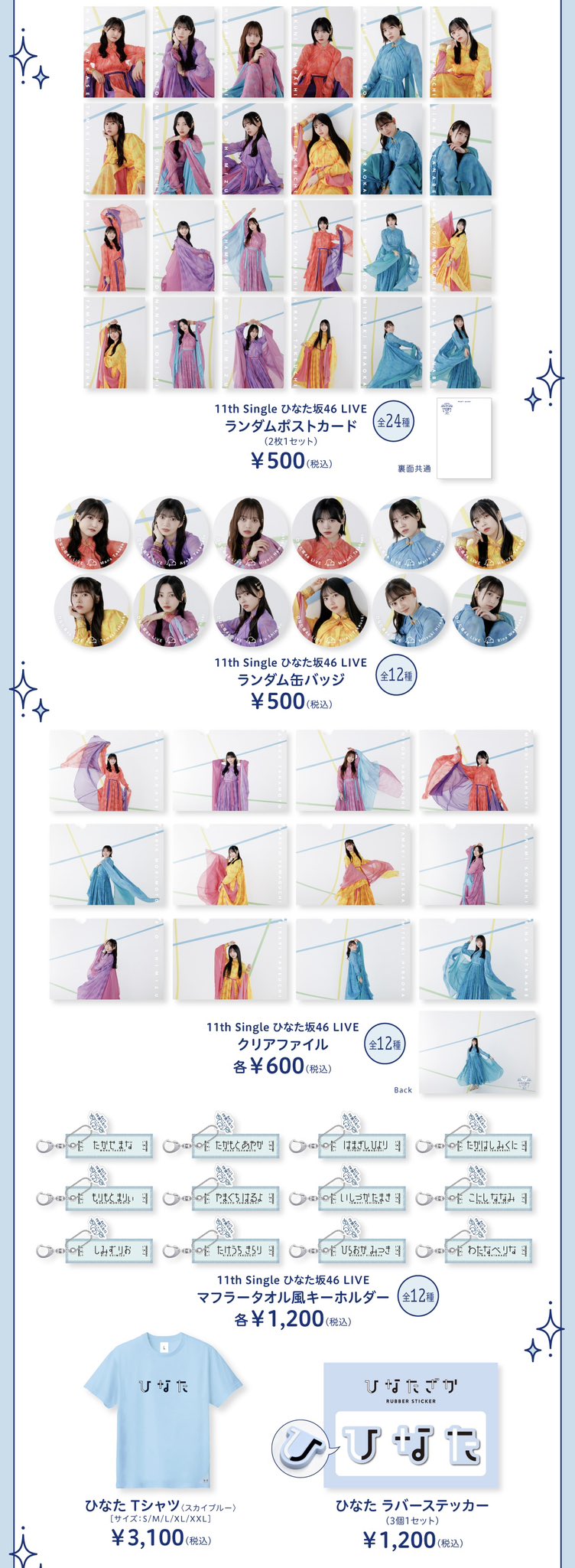 日向坂46 on X: 