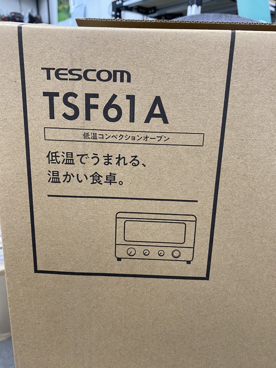 manacaliwata's tweet image. 届きましたぁ
#tescom #tsf61a #フィラメント乾燥機