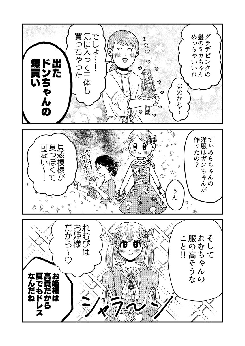 (1/4)