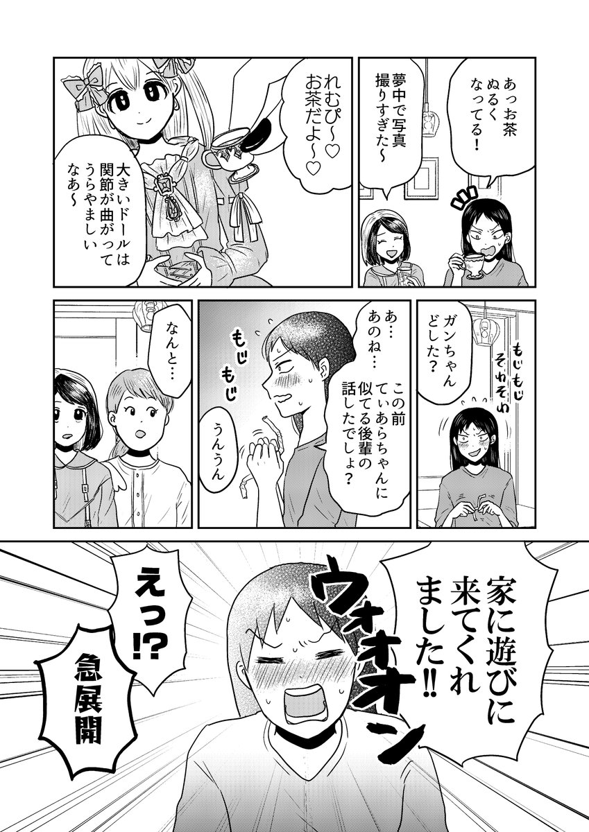 (1/4)