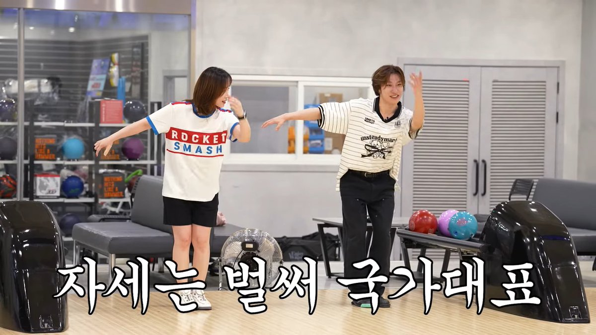 YEDAMBRANDS's tweet photo. 📸 | #DAMCANDOIT Ep.8 🎳
Bang Yedam bowling posture. 😅🤣
#방예담 #BANGYEDAM https://t.co/bxBgaviwyp