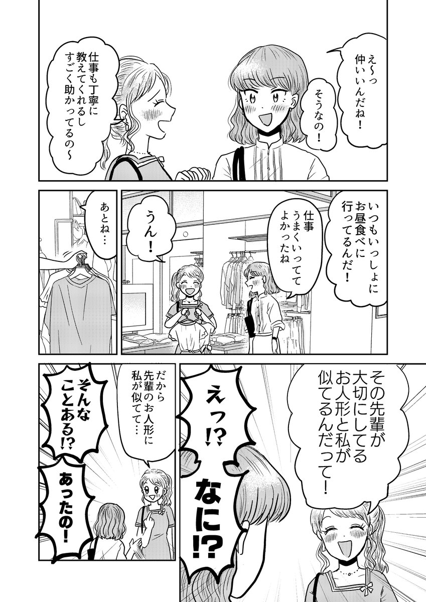 (3/4) 