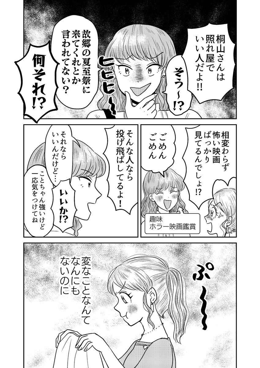 (3/4) 