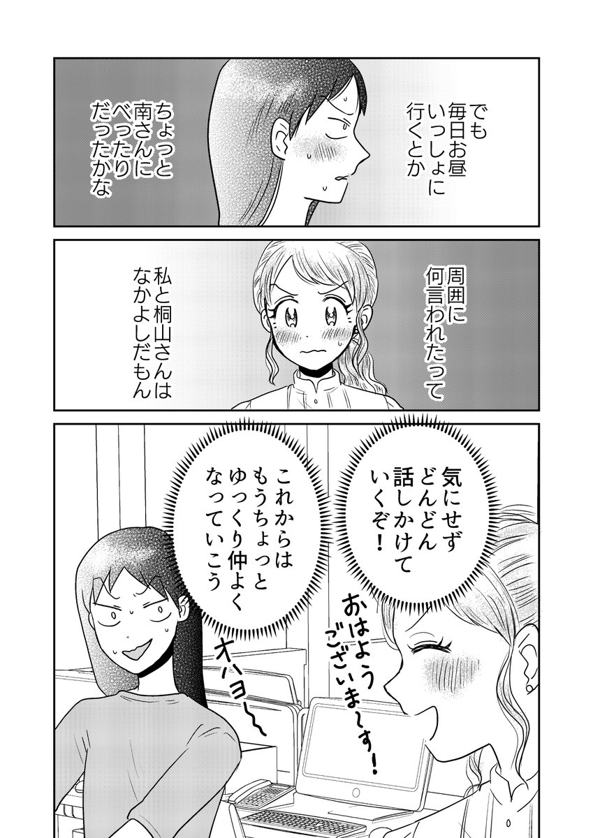 (4/4) 