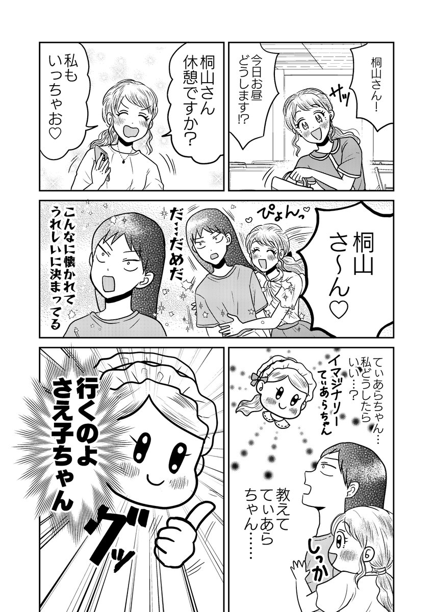 (4/4) 