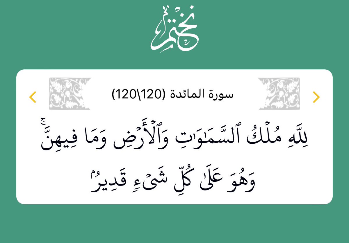 met7o's tweet photo. #سالم_يوم_الرواتب https://t.co/VPpGBobSIf