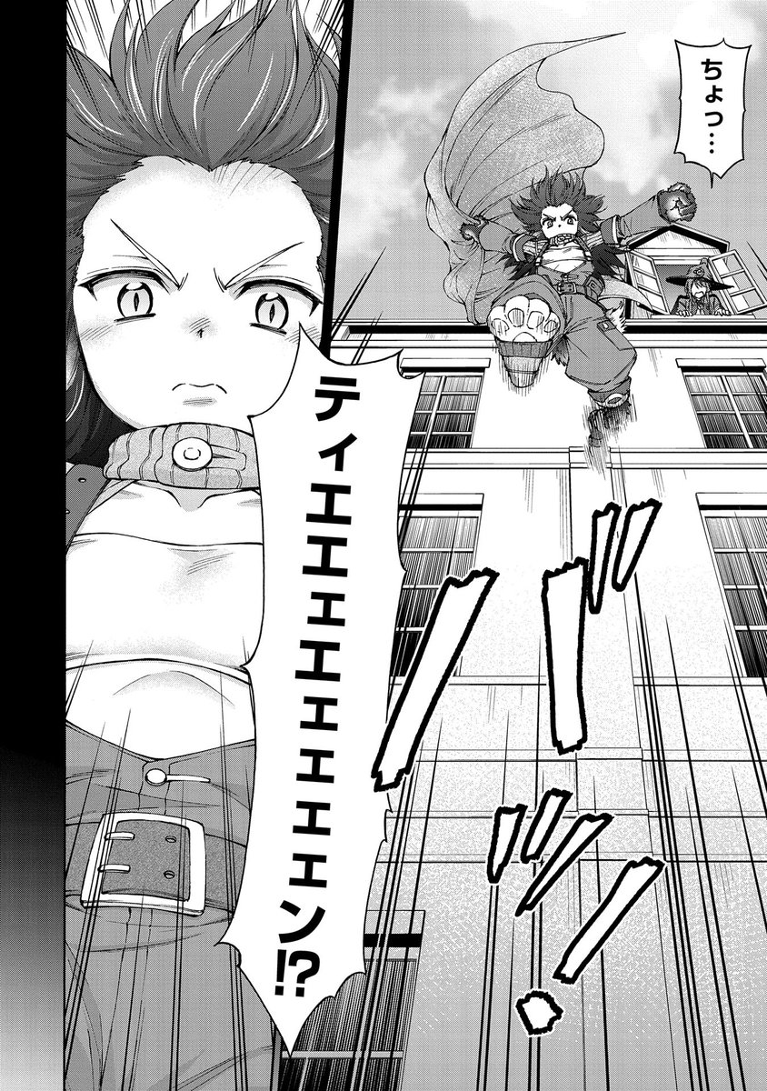 【漫画更新】
『メイドなら当然です。』
第20話(漫画:熊谷綾人/原作:三上康明・キンタ)

間一髪、ニナのピンチに駆けつけるティエン。しかし、傭兵団最大の秘密を知ってしまった二人は敵に囲まれ…⁉ 今度こそ絶体絶命の大ピンチ──‼

https://t.co/l7PihJOTTL 