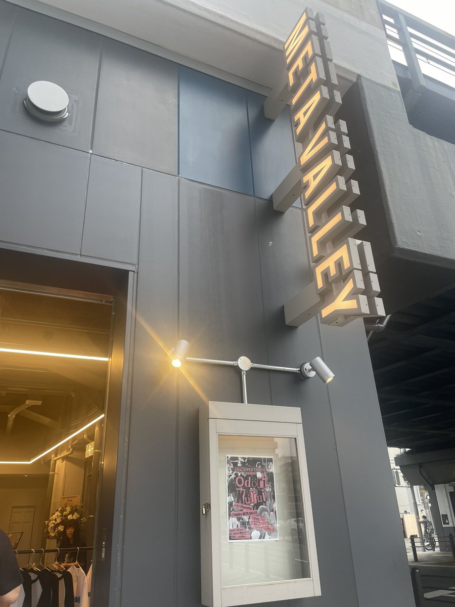 non_no333's tweet photo. たのしみ！
あばれる！

#OdoriKurui #egoapartment https://t.co/3eLGMjtwCK