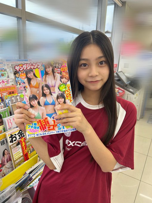あいにゃんのTwitter画像46