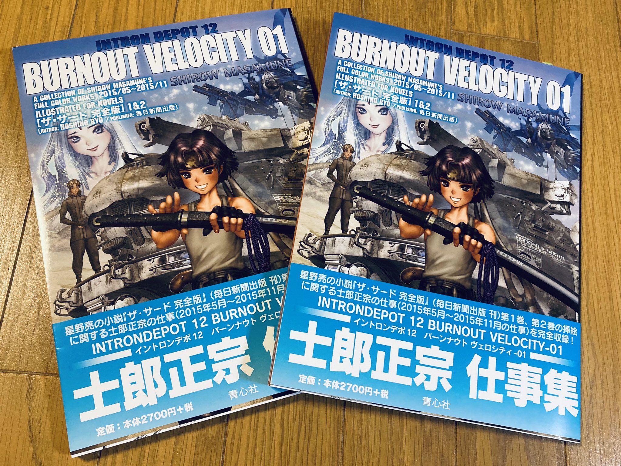 11体 激レア〈イントロンデポ SIF〉怒りの士郎正宗／メイプル 他 Amazon | やまとSIF 士郎正宗イントロンデポ1+2 3点まとめ