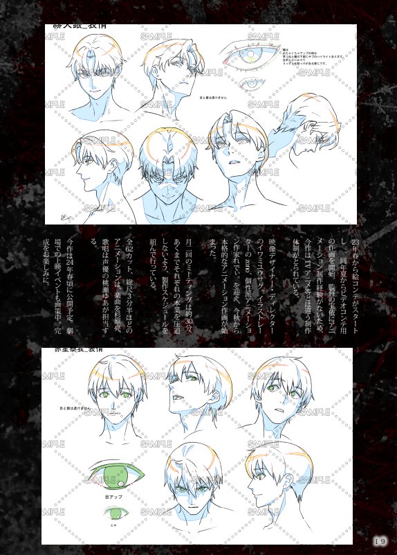 \\\残り1⃣冊///
【錬金ブライカンコンプリートブック Every part of me is yours 】が残り1冊となっております😌
⚠️今後しばらく追納の予定がないので、確実に入手されたい方はお早めに~!!!!!!!!!!!!!!!!!!!!!!!
https://t.co/xWwL4zUk0d