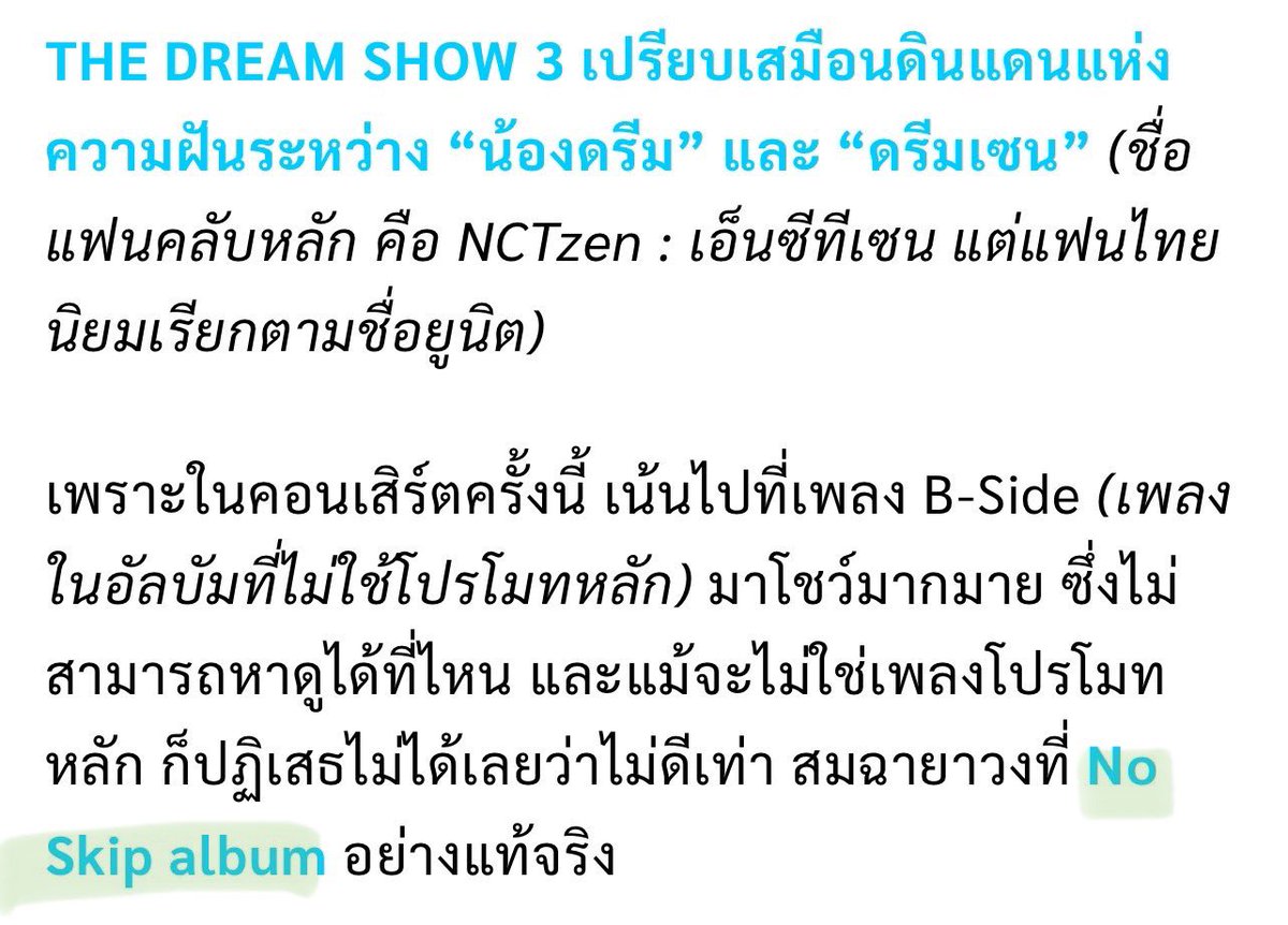 ปามิว tweet media