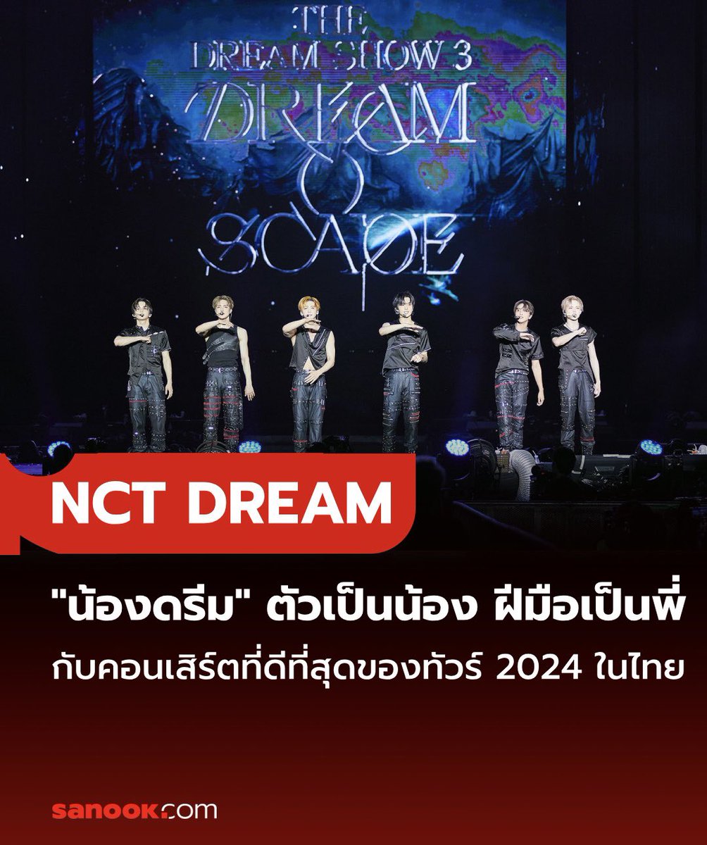 ปามิว tweet media