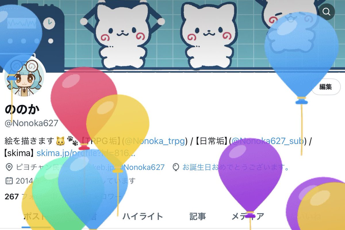 Nonoka627's tweet photo. 🎈‼️ https://t.co/RlNCBORBfn