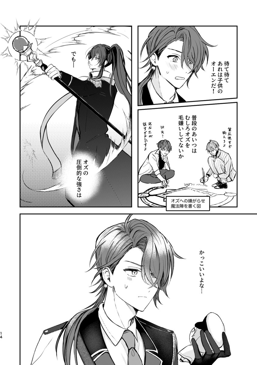 画像漏れていたので上げ直し失礼失礼します🙇‍♀️カイオエサンプル2 