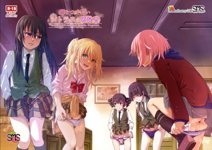 「鼻をつく匂いシトラスの腐敗臭」の電子版販売開始しました。
DLサイト
https://t.co/IP1Eyr8wCg
メロンブックス
https://t.co/096MtB7dWn
BOOTH
https://t.co/iZ6K26kPuy 