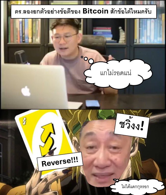 Em Udomsak (🟣🐻) tweet media