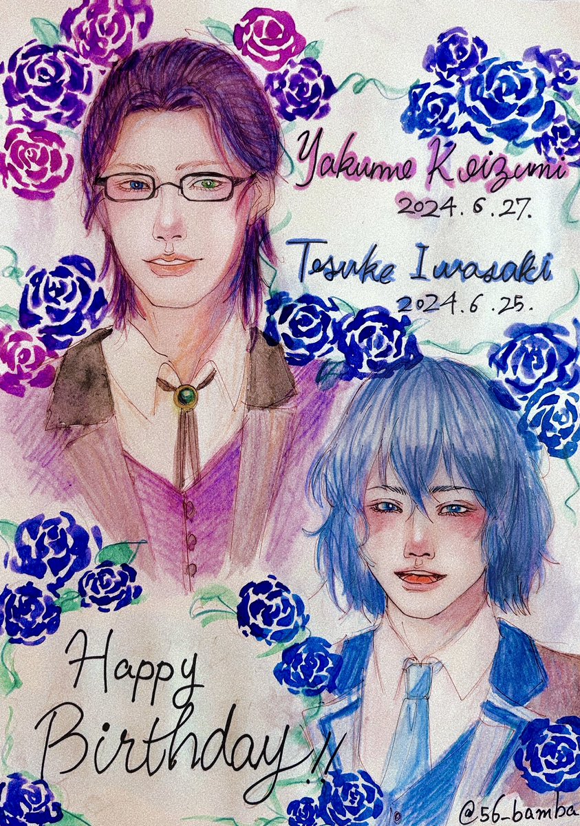 56_bamba's tweet photo. #岩崎桃介生誕祭2024
#めいこい岩崎桃介生誕祭2024
#桃介さんお誕生日おめでとう
#めいこい小泉八雲生誕祭2024
#八雲さんお誕生日おめでとう

雑絵で申し訳ないです
桃介さん、八雲さん。お誕生日おめでとうございます！！！！！🎉🎊🎉

#イラスト #小泉八雲 #岩崎桃介
#明治東亰恋伽 #めいこい https://t.co/C2hTYoGN2u