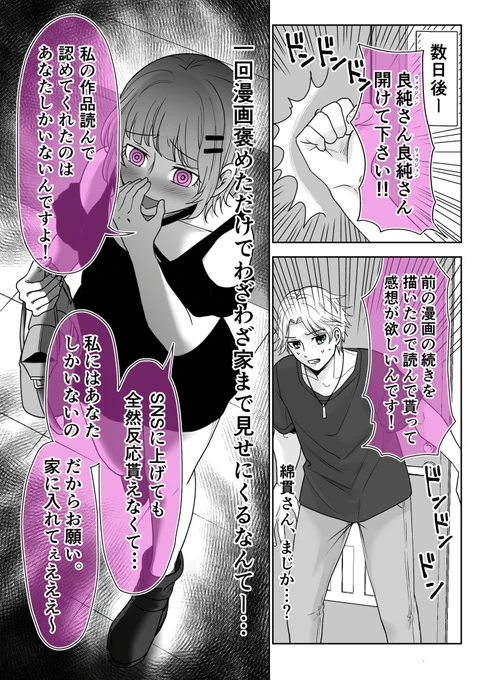 (2/3) 