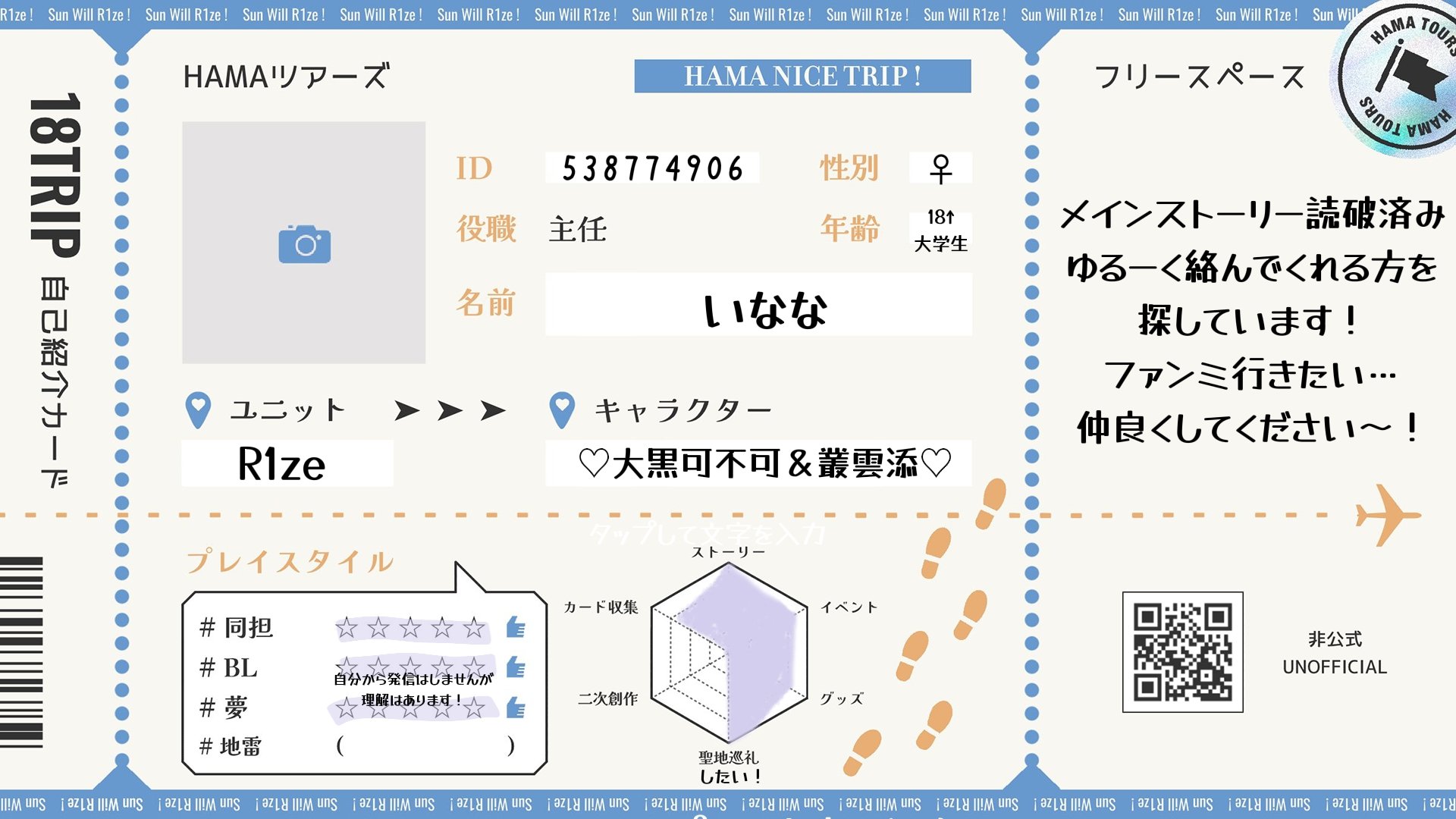 Rin＠細かいことは自己紹介に書いてます様 リクエスト 2点 まとめ商品 RIN様 リクエスト 2点 まとめ商品