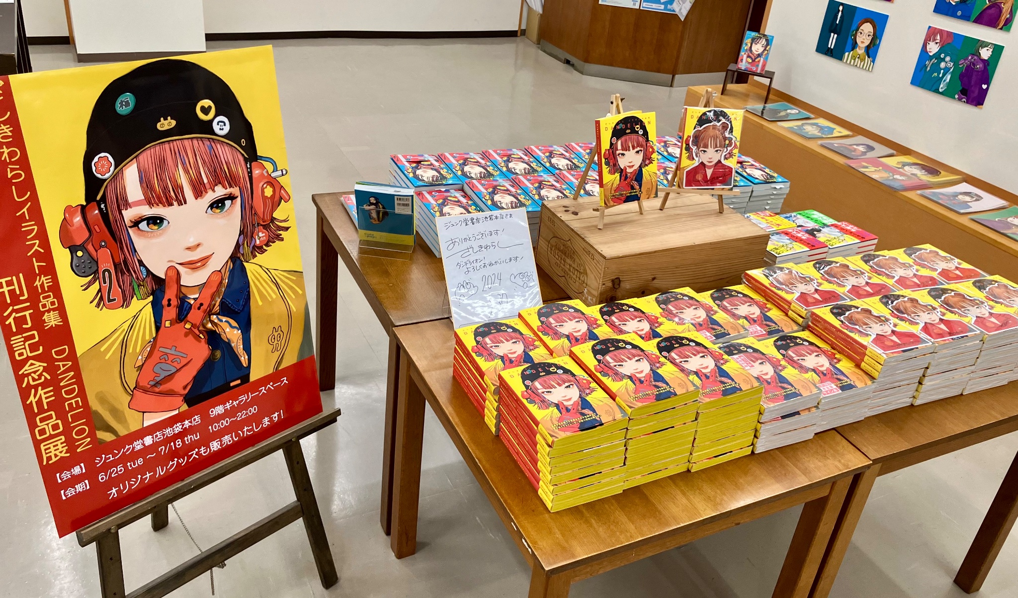 ジュンク堂書店池袋本店 芸術書担当 on X: 
