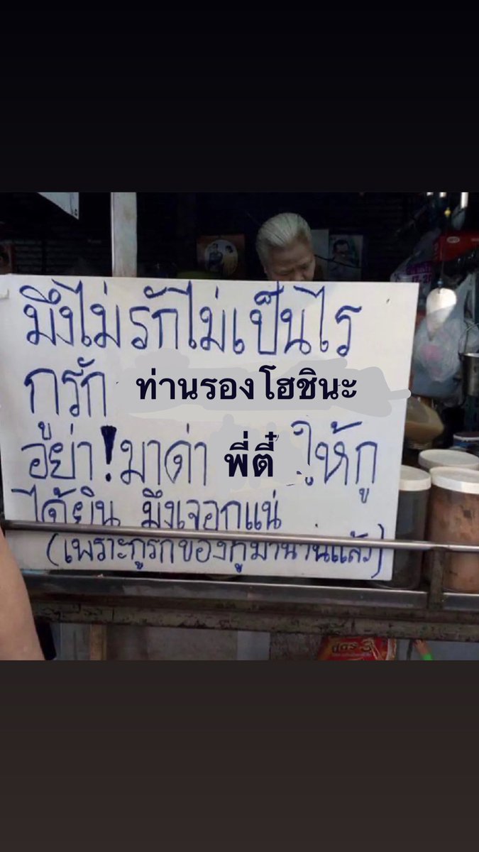 ปป๊ง tweet media