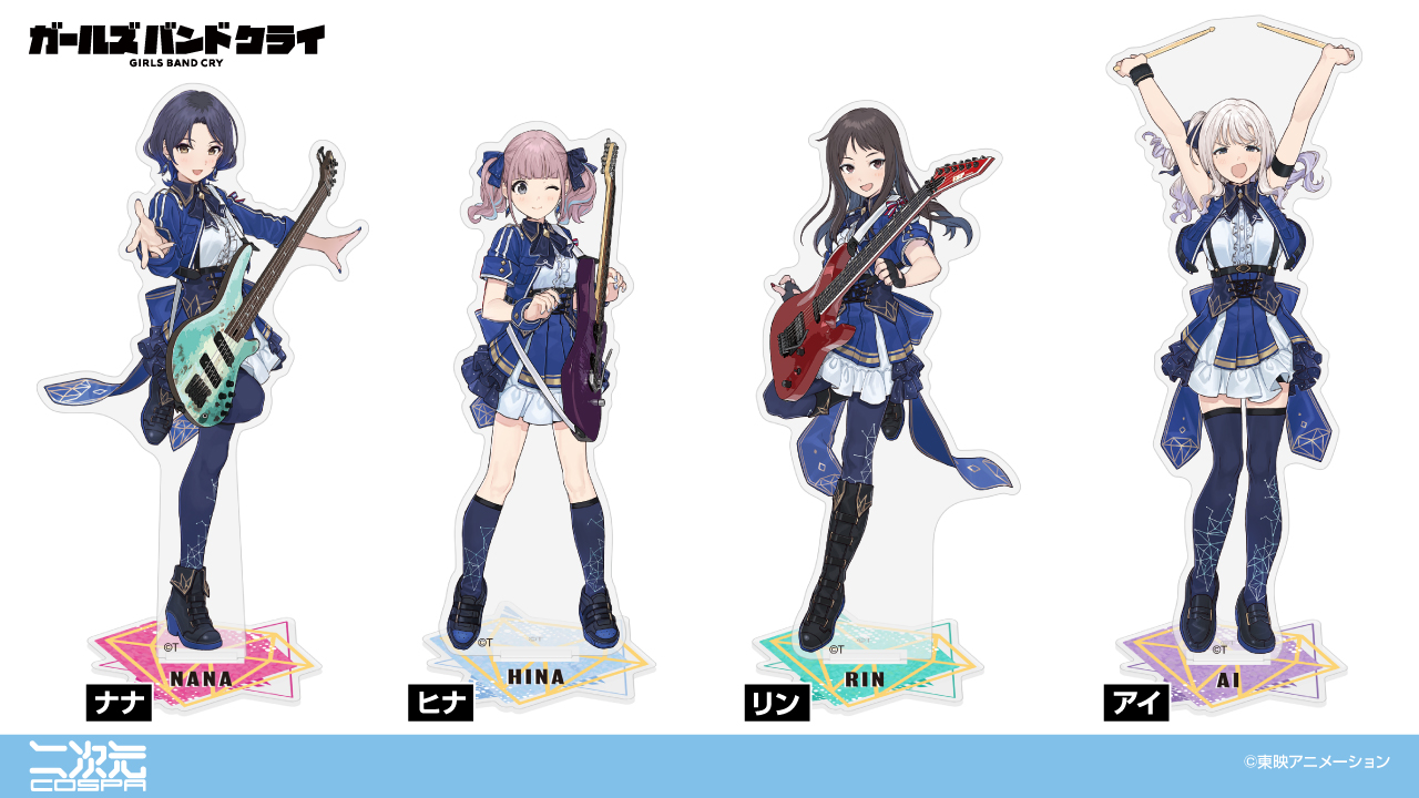 ガールズバンドクライ ドンキ ダイヤモンドダストアクスタ リン