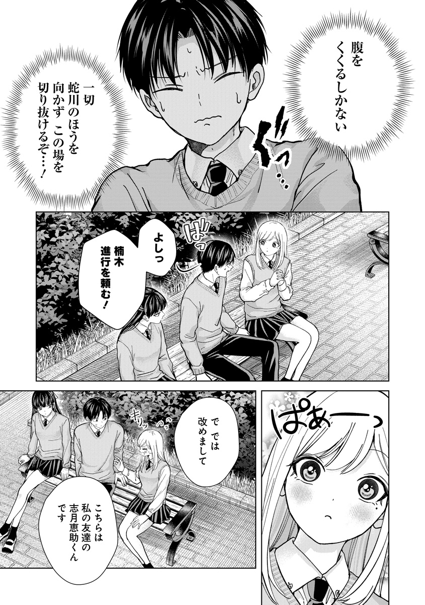 (4/8) 