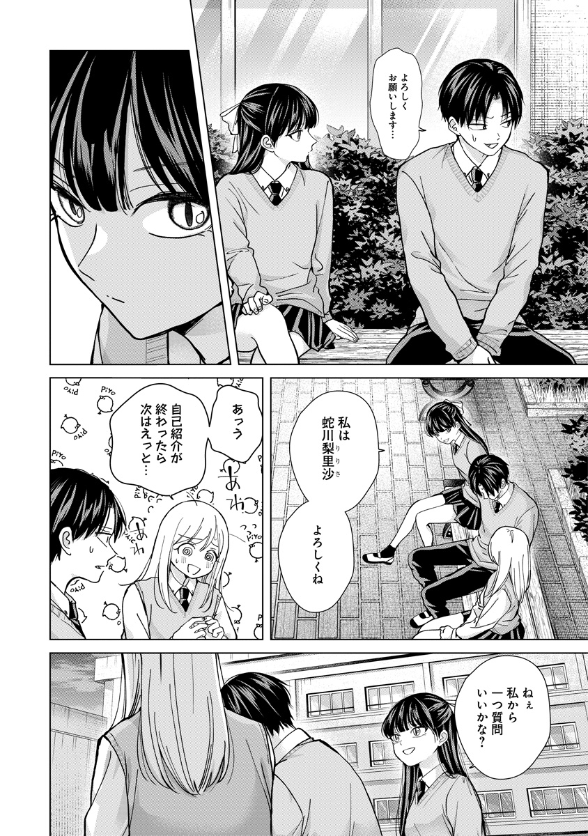 (4/8) 