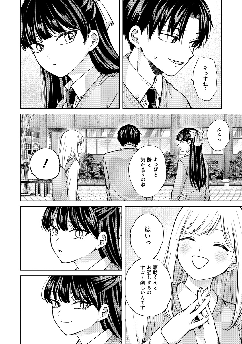 (4/8) 