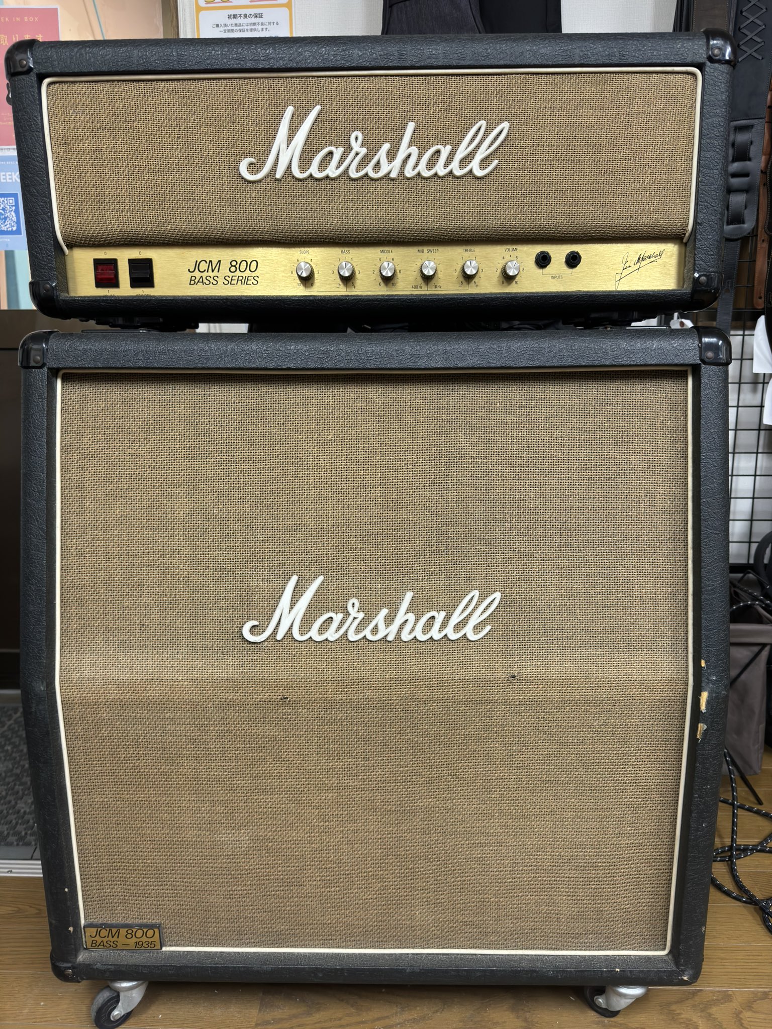 ベース Marshall JCM 800 BASS SERIES Marshall JCM800 Bass 4x12 1935 ´89 year | Kitarshokak