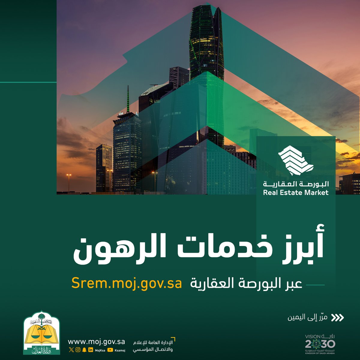 MojKsa's tweet photo. أبرز خدمات الرهون عبر البورصة العقارية https://t.co/9kGsQXH6Nw