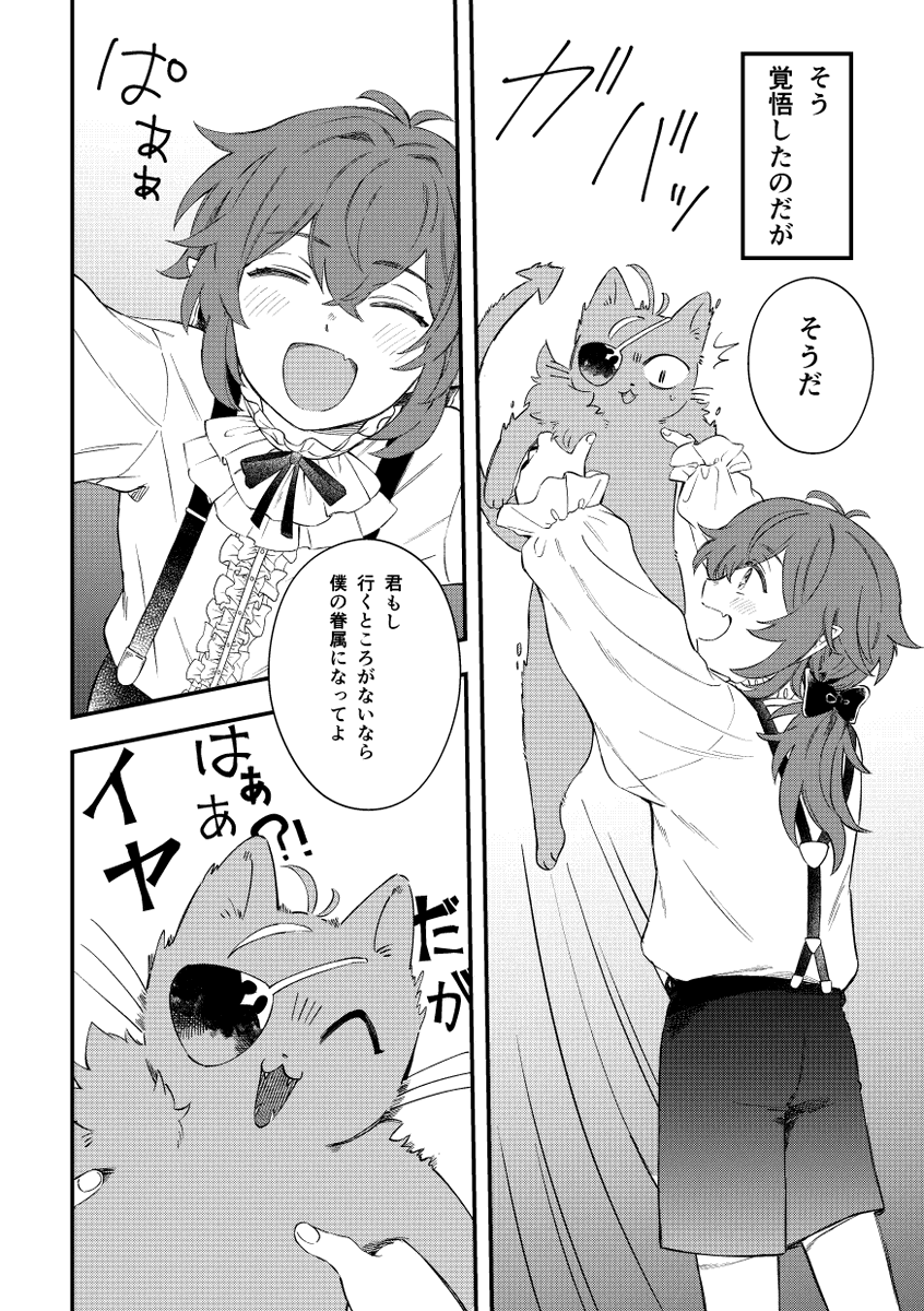 サンプル② 2/5 