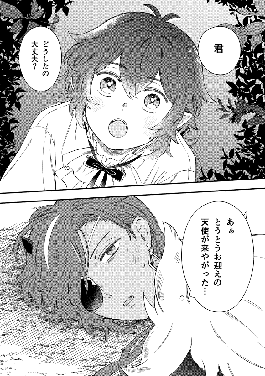 サンプル② 2/5 