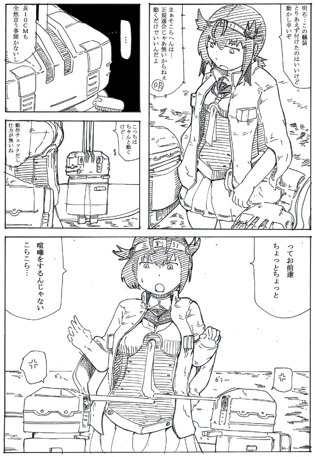 初くん一時期涼月の艤装テストしてた回もあるよ再掲