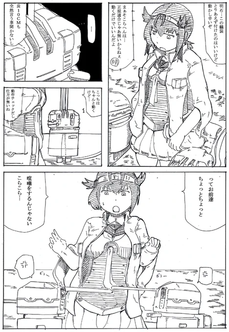 初くん一時期涼月の艤装テストしてた回もあるよ再掲