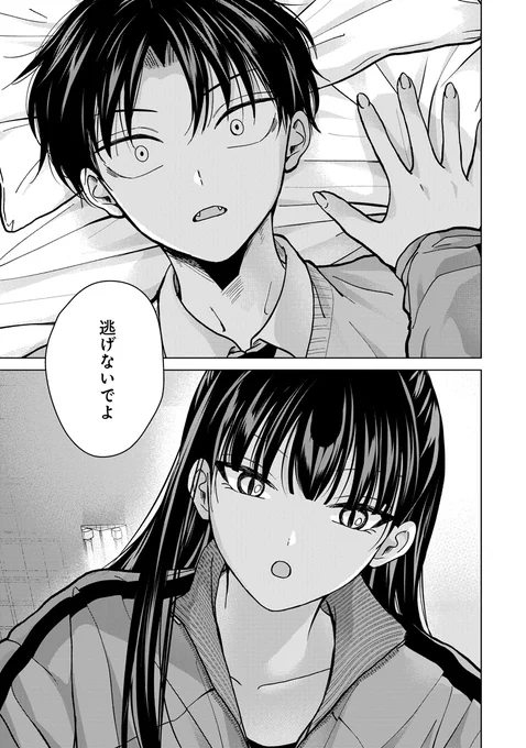 (8/8) 