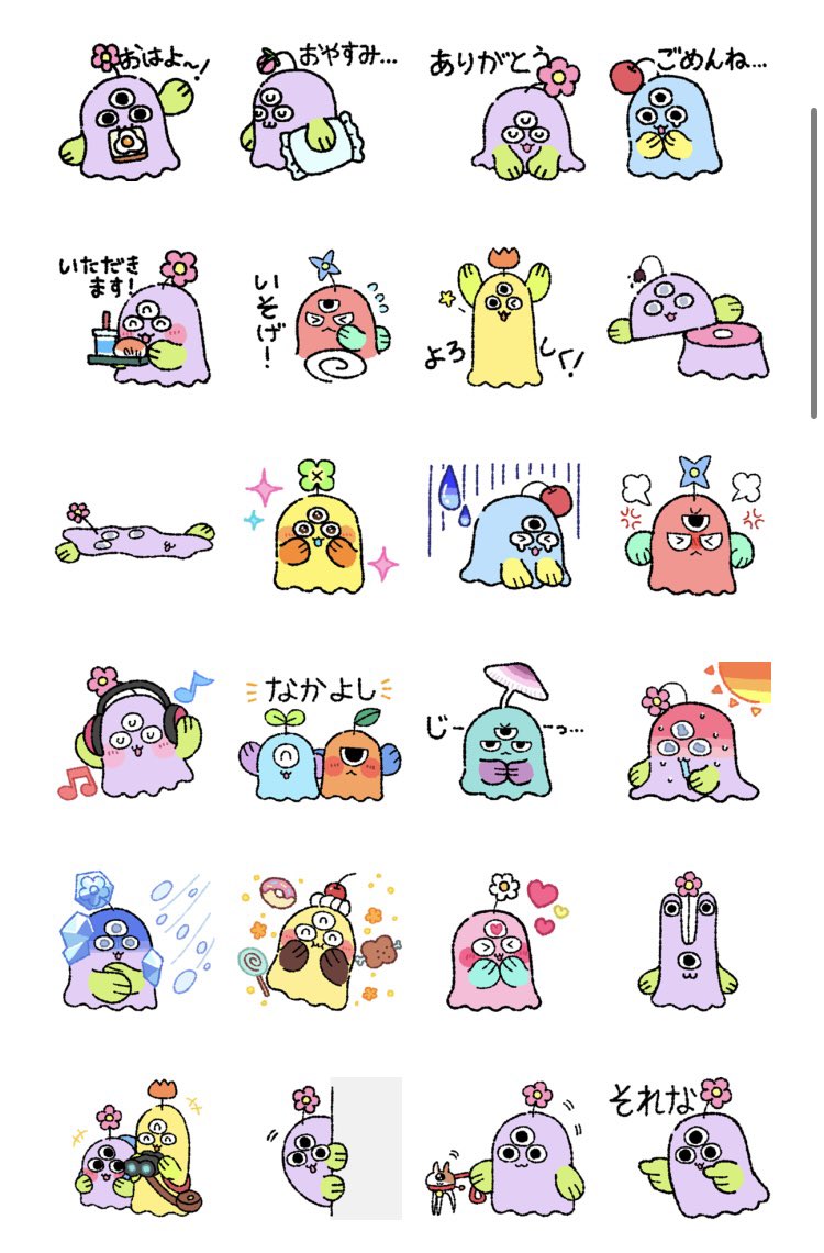 駄目太 tweet media