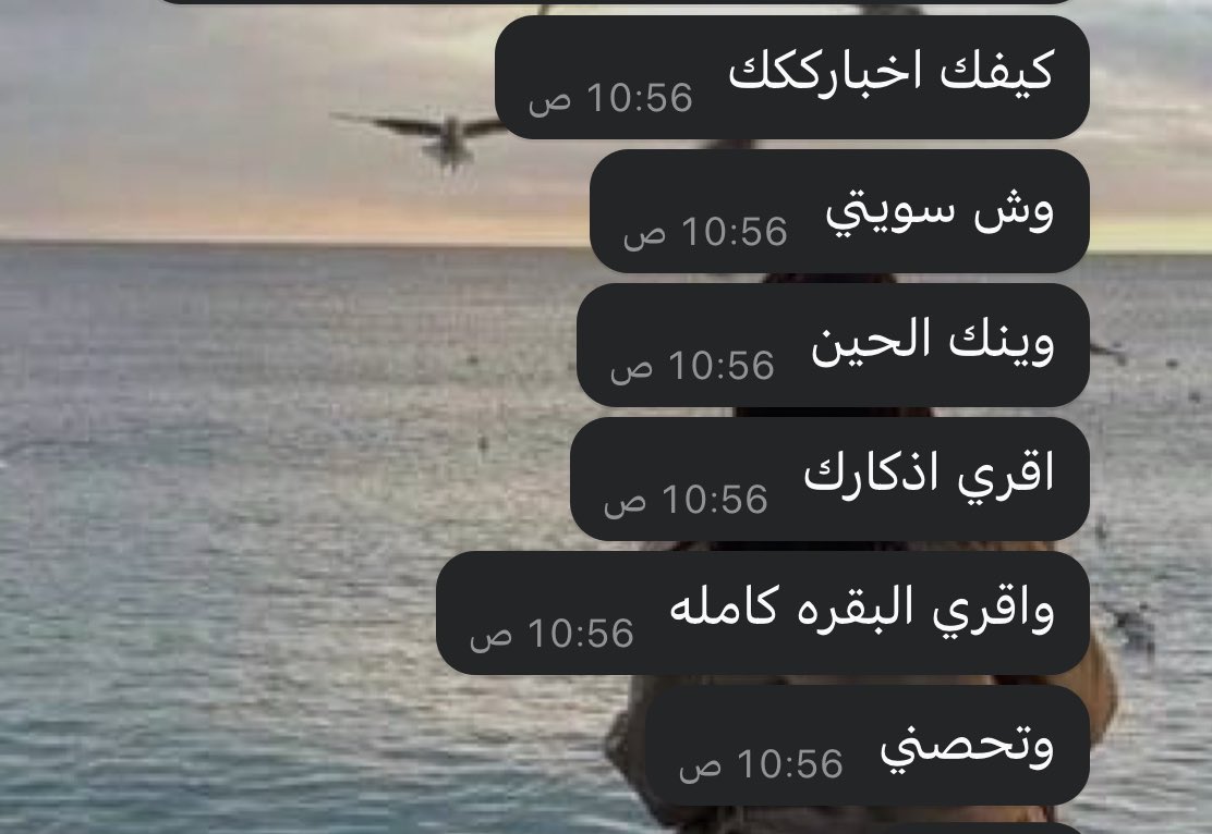 3be_im's tweet photo. والله اني محظوظة بصحباتي، احبهم قد الدنيا🥺💕 https://t.co/A4r0K8VhLn