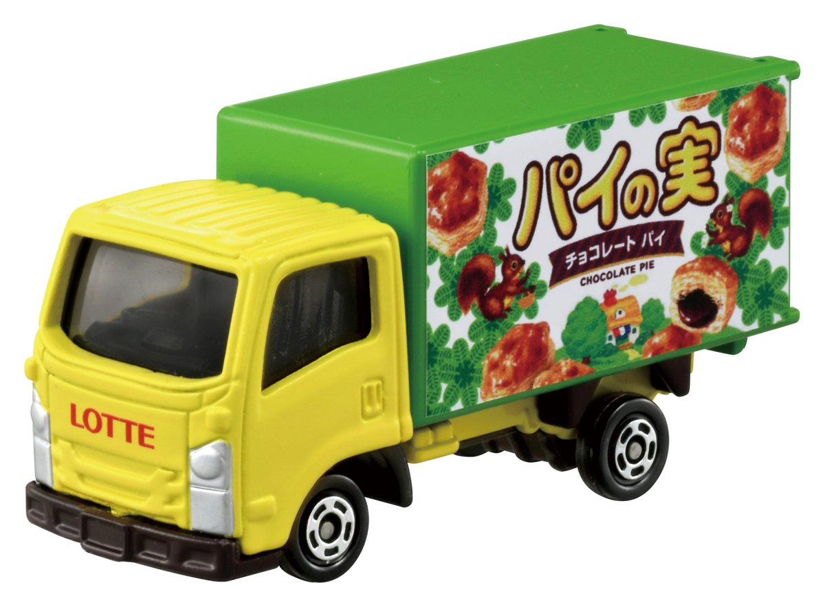 コアラのマーチ」などロッテのお菓子と 「トミカ」がコラボ✨全4商品が