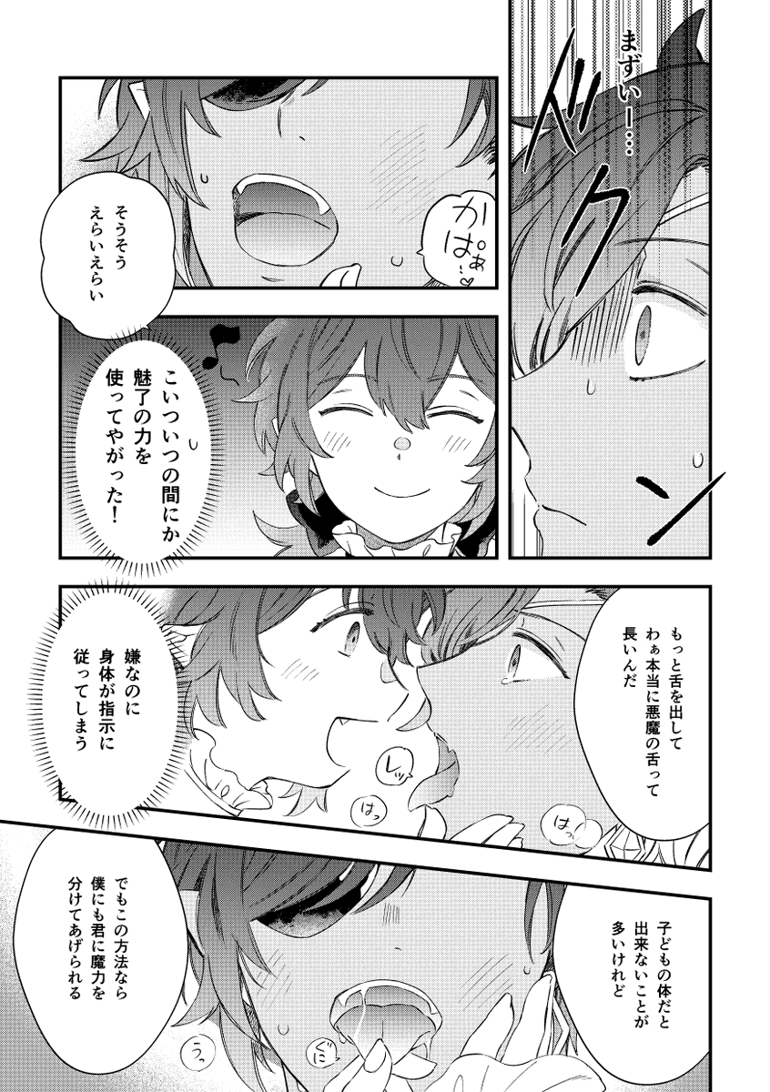 サンプル⑤ 5/5 