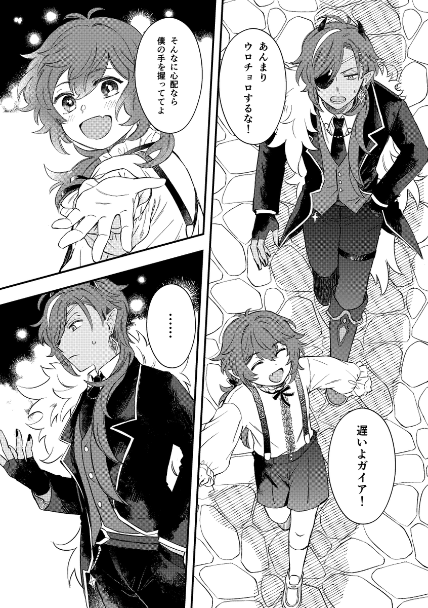サンプル② 2/5 
