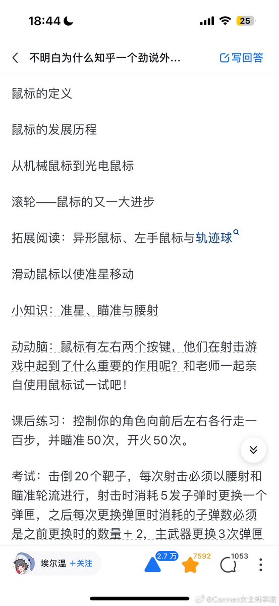 国内教材和国外教材的区别