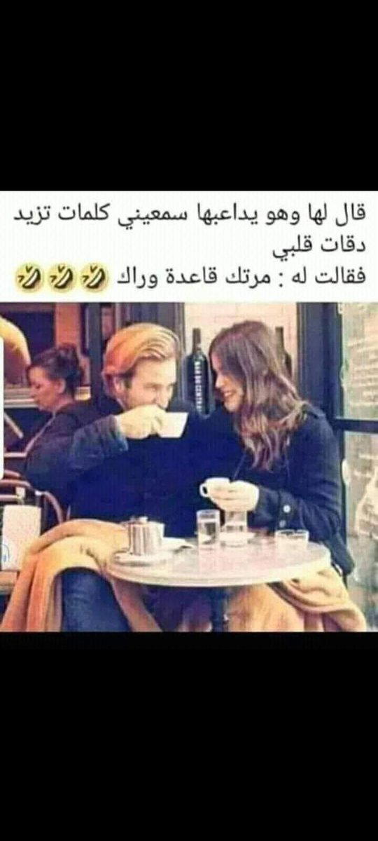 الفرعون العاشق (@aahmd90185) on Twitter photo 