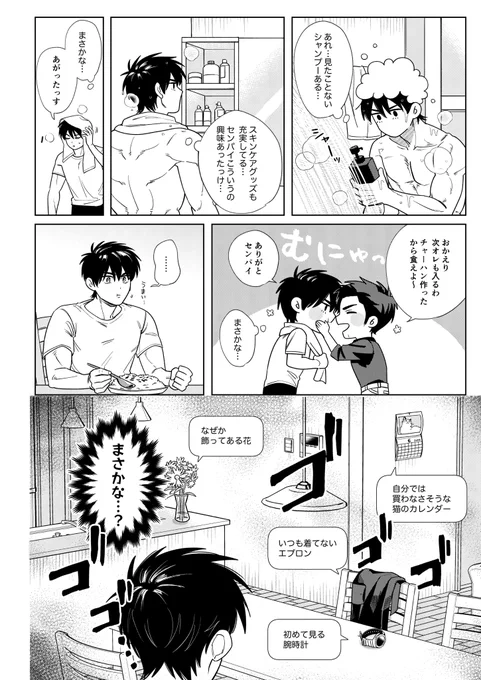 (2/3) 