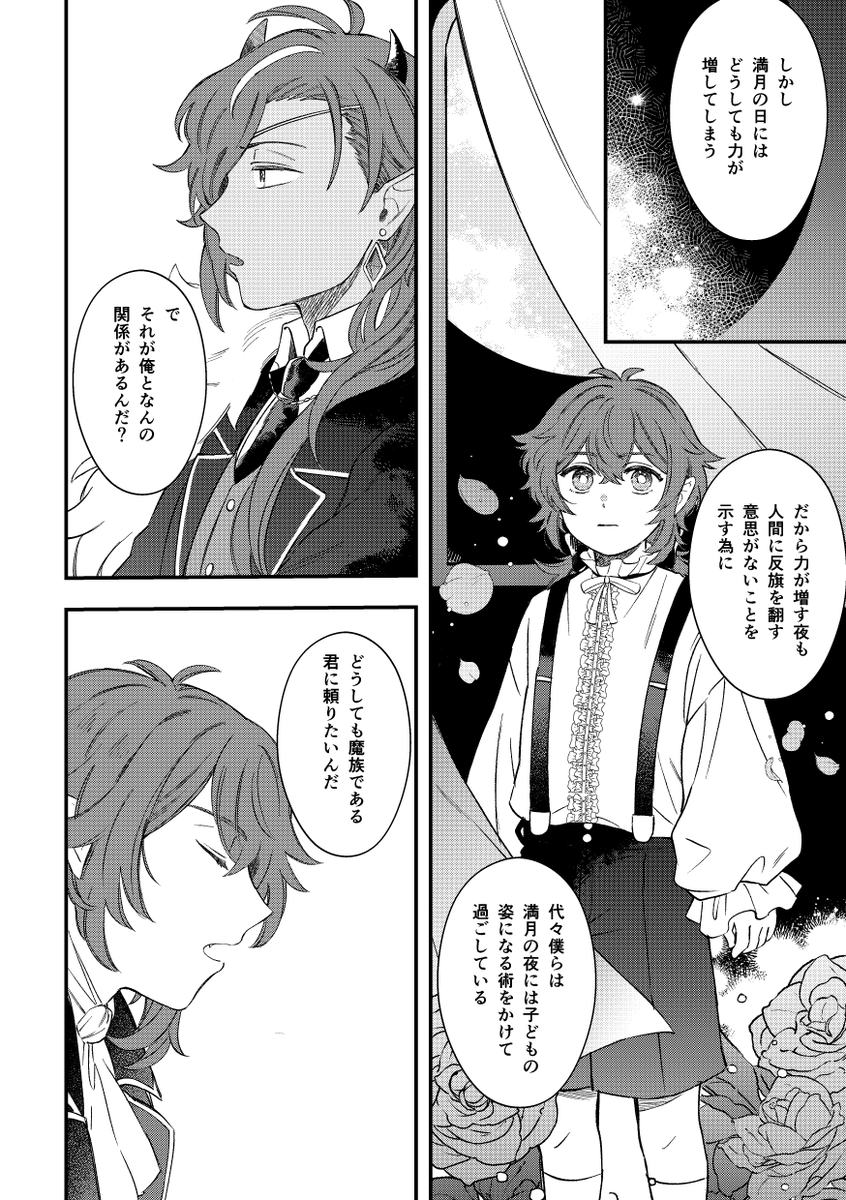 サンプル③ 3/5 
