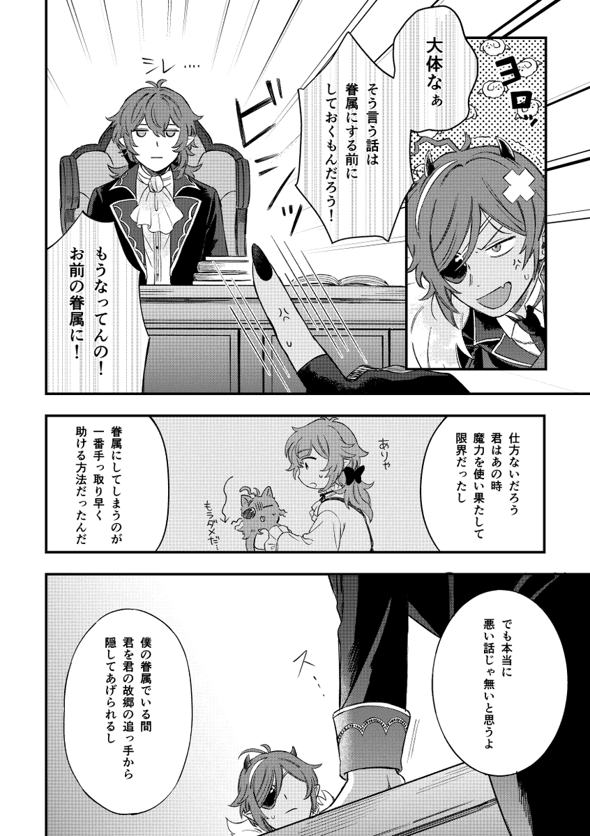 サンプル③ 3/5 