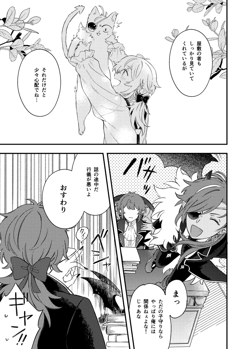 サンプル③ 3/5 